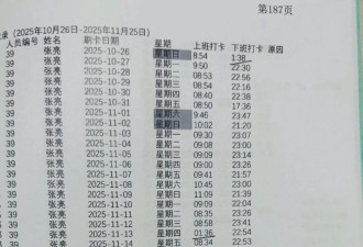 一个“好人”工程师，死在加班路上
