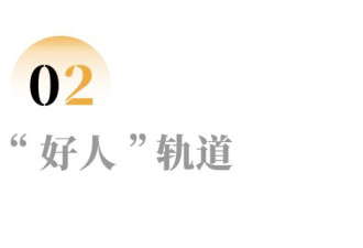 一个“好人”工程师，死在加班路上