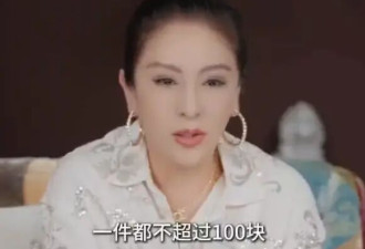 向太自曝给孙女买衣服不超100块！强调“锦衣玉食”式养育会害了孩子