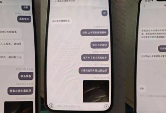 四川女乘客在网约车座椅上排泄 司机崩溃愤怒：她全程清醒
