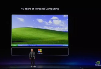 英伟达掀桌放大招！Windows终于迎来真正“AI PC”