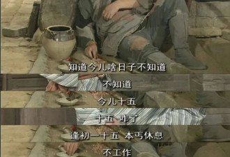 《武林外传》最接地气的配角，终于实现了自己的大侠梦