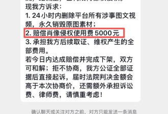 面粉染头模仿黄仁勋，农村青年走红后称遭“法务”警告