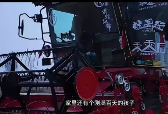 “割四赔五”冲上热搜！为什么有的人一直穷
