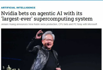 英伟达“AI巨兽”正式上线！数万工程师参与打造