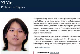 哈佛最年轻华人教授入职OpenAI 真相没那么简单