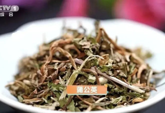 它被称为“天然消炎药” 哪种吃法适合你？