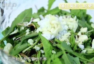 它被称为“天然消炎药” 哪种吃法适合你？