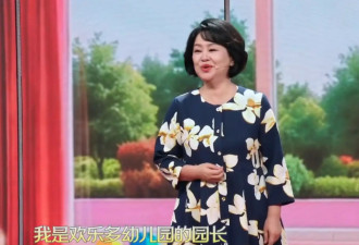 60岁鞠萍姐姐登上央视六一儿童节晚会 网友调侃：退休没退成