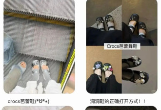 丑鞋三姐妹，正在统治中女的夏天