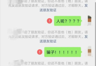 高段位“杀鸟盘”，坑惨已婚女