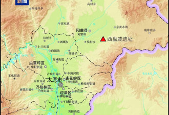 山西太原发现一处新石器遗址，出土大量彩陶