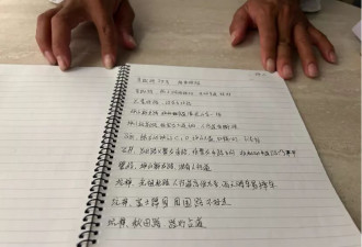深圳“卷尺哥”：1000多次“找茬”之后