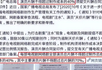 不顾央视警告,和刘涛传出绯闻的杨烁,为何这样猖狂