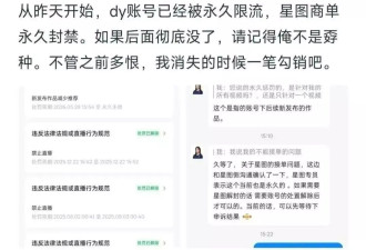 耿同学被限流背后:商业平台有权"杀死"公共议题吗
