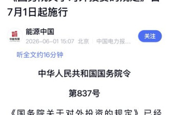 关门打狗？该来的总会回来