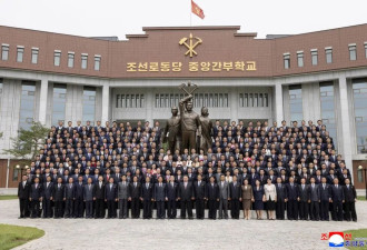 金正恩出席党校校庆，还看了一场女足表演赛