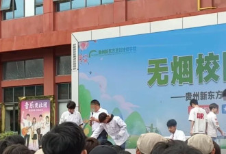"无烟日"活动收缴香烟在操场集中焚烧?学生:像聚众吸烟