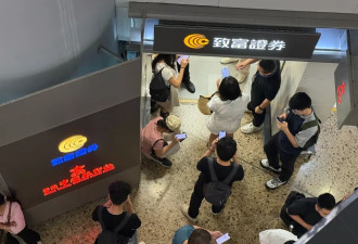 有人连夜飞港抢开户!内地投资者扎堆香港券商银行