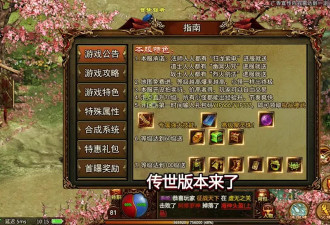 23岁，确诊妇女病，医生催我生个孩子