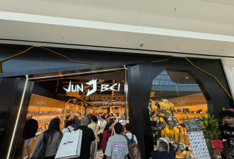 大多百旗下全新潮流科技店 JUNBEI 强势入驻万锦 Markville Mall