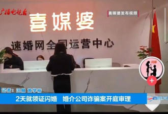 小心：婚介所介绍的完美对象 可能是个化债女