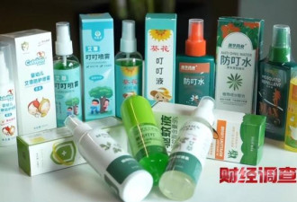 央视再曝新毒物 长期用致癌 不少婴儿孕妇中招