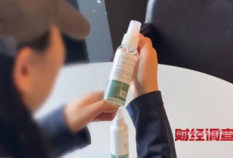 央视再曝新毒物 长期用致癌 不少婴儿孕妇中招