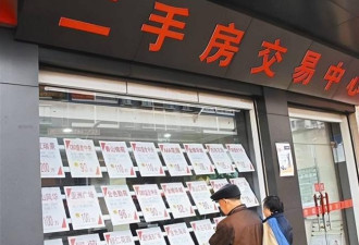 明年房价若续跌，中国50%的家庭面临3大麻烦
