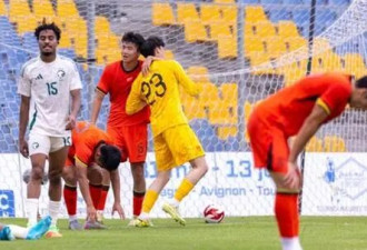 3-0！土伦杯，U19中国被非洲球队横扫