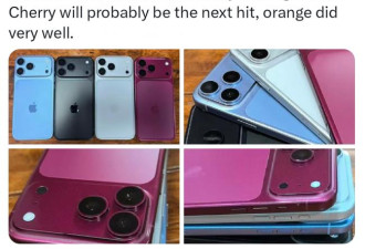 iPhone18Pro新配色未发先火 苹果少有的硬件堆料