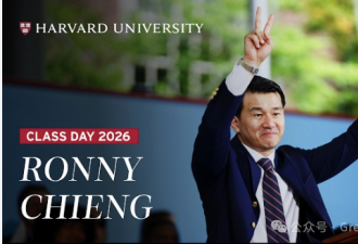 哈佛大学为什么请了一个脱口秀演员来做毕业演讲？