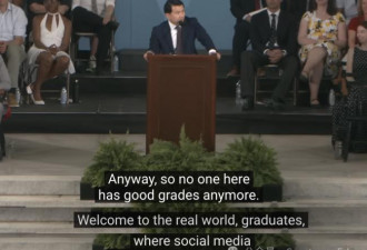哈佛大学为什么请了一个脱口秀演员来做毕业演讲？