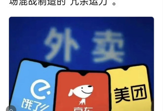 满大街都是等活的骑手，说明什么问题？