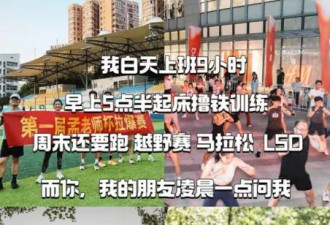 没空约会，中女正在变得“好斗”