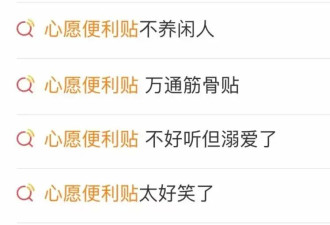 第七年，浪姐靠黑红火出了圈