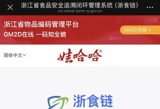 去掉娃哈哈，宗馥莉把自己名字印在了包装上