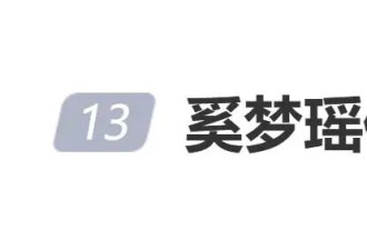 奚梦瑶何猷君婚礼誓词公开，奚梦瑶数度哽咽落泪，何猷君暖心鼓励