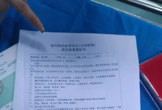 那个生病、吐血、擦掉血迹女孩的“生之欲”