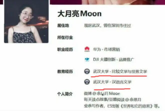 惹不起某大，谈谈武大
