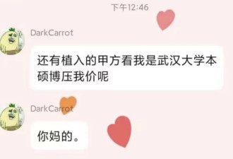 惹不起某大，谈谈武大