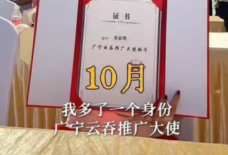 51岁美女港星定居内地，挑战100块在县城过一天