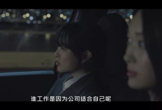 一个普通二本女孩的职场历险记