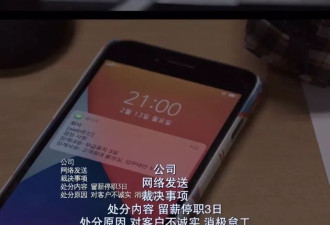 一个普通二本女孩的职场历险记
