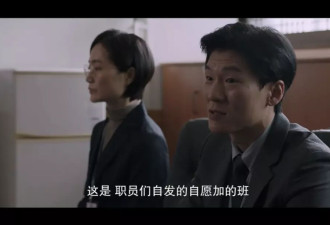 一个普通二本女孩的职场历险记
