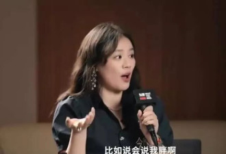马思纯回应“被人说胖”：我的丰满是我的优势