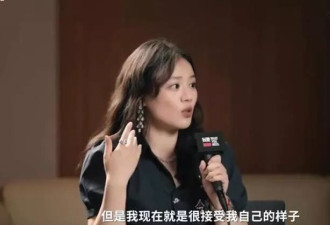 马思纯回应“被人说胖”：我的丰满是我的优势
