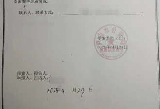 女子称凌晨入睡后银行卡多次被转账损失约42万