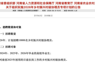 我不是要砸1万人的饭碗