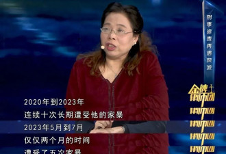 53岁女子忍受10年家暴拍下132张伤情照，法院判了
